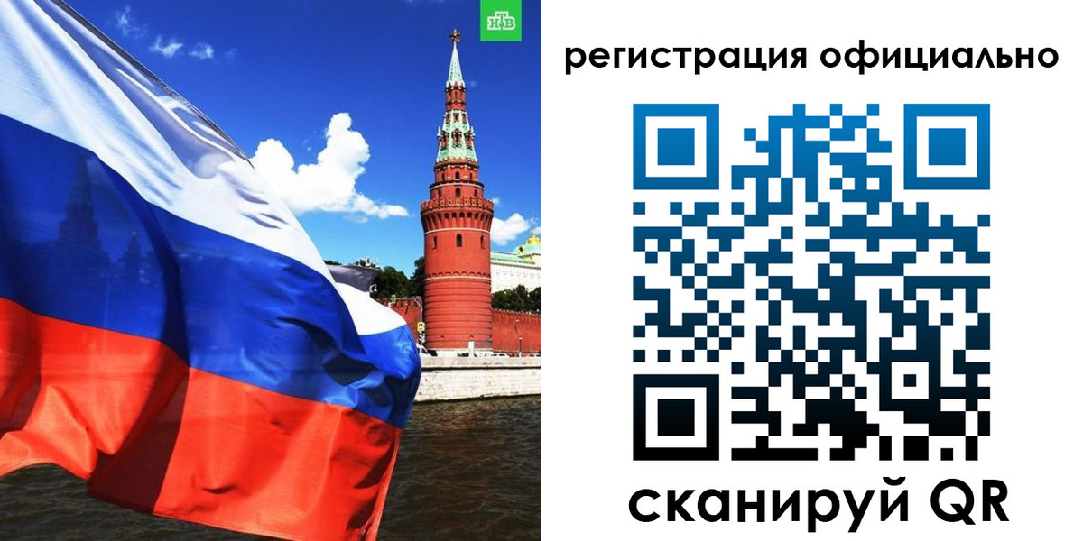 где прописаться в Заозёрном